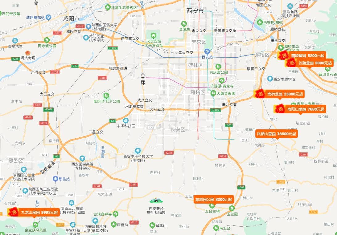 西安周邊墓園哪些比較好，附詳細地址