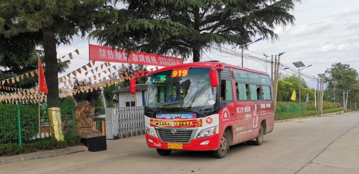 西安919路公交車(chē)可直達(dá)壽陽(yáng)山園區(qū)