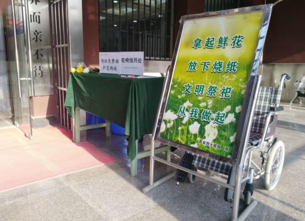 西安南郊骨灰寢園倡導(dǎo)文明祭祀