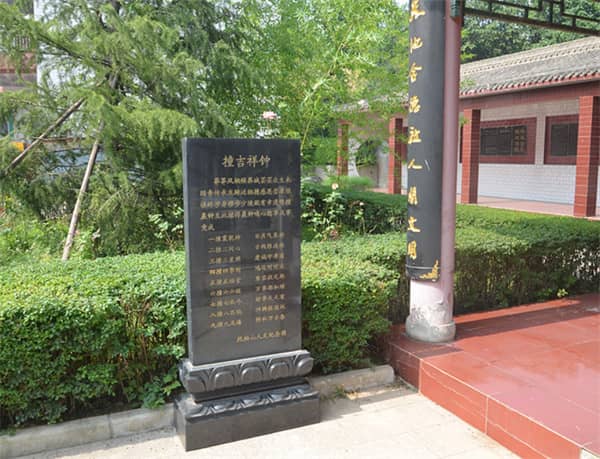 西安長安區(qū)鳳棲山墓園陵園相冊