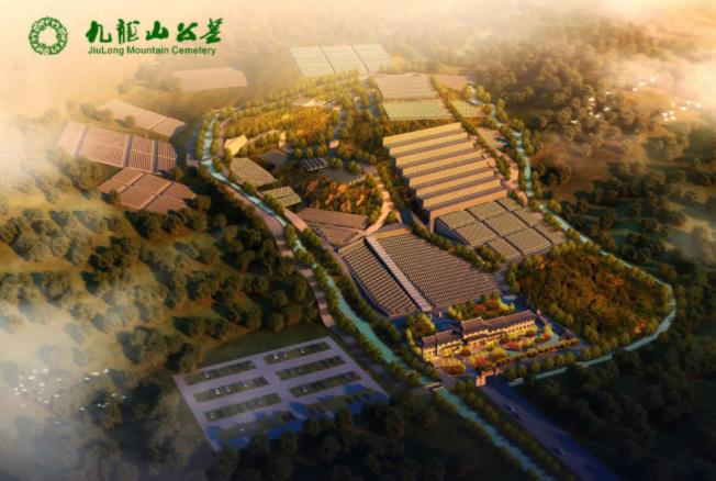 西安九龍山墓園合法嗎（秦嶺公墓、陜西九龍山風(fēng)景區(qū)公墓）