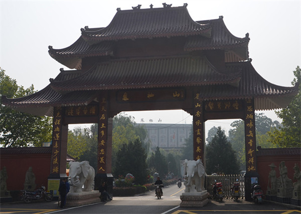 西安市鳳棲山墓園大門圖片