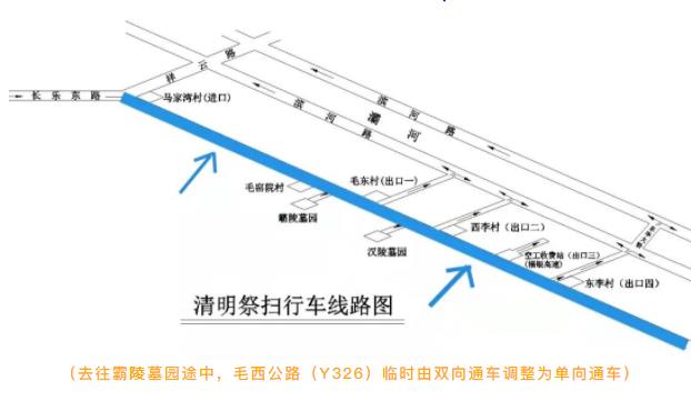西安網(wǎng)上祭掃、家庭追思、獻(xiàn)花