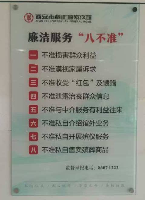 當喪屬需要取走骨灰時，需要滿足哪些條件？