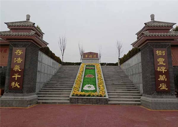 西安漢皇樹葬墓園價(jià)格多少？