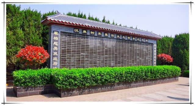 西安閻良漢皇樹葬墓園位置及周邊環(huán)境介紹