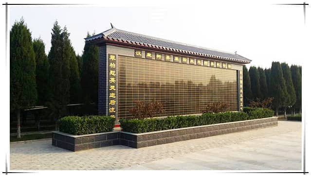 西安閻良漢皇樹葬墓園的位置和交通情況如何？