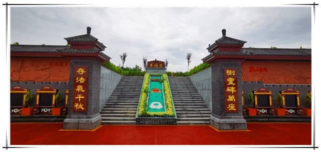 西安樹(shù)葬園在哪里