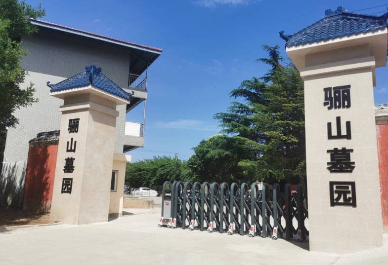 臨潼驪山墓園的服務(wù)設(shè)施有哪些亮點(diǎn)？