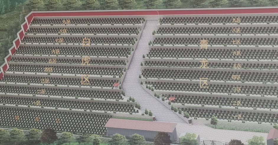 臨潼區(qū)驪山墓園：規(guī)劃有序，設(shè)施齊備