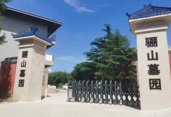 臨潼驪山墓園有哪些歷史文化元素？