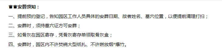 西安鳳西棲山墓園南區(qū)特色與優(yōu)勢(shì)全面介紹