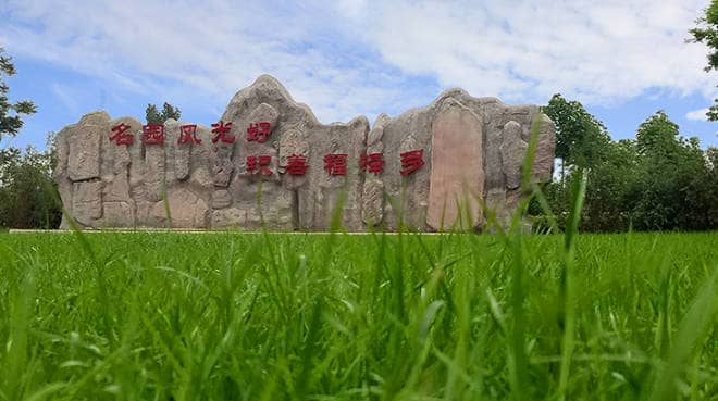 西安鳳棲山公墓長(zhǎng)安辦事處電話、地址