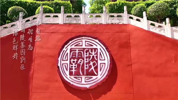 霸陵墓園新區(qū)清明節(jié)期間提供的免費祭拜服務(wù)有哪些？