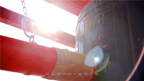 西安霸陵墓園距市區(qū)僅十余公里，232路公交車可直達(dá)