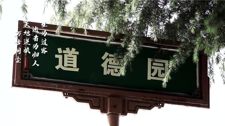西安霸陵墓園新區(qū)是否提供殯葬用品的購(gòu)買(mǎi)服務(wù)？