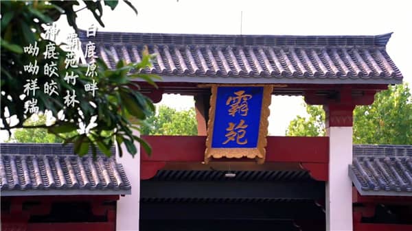 西安市到霸陵墓園，和心愛的人永遠相伴