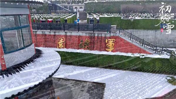 西安霸陵墓園新區(qū)地址，讓您的選擇更輕松