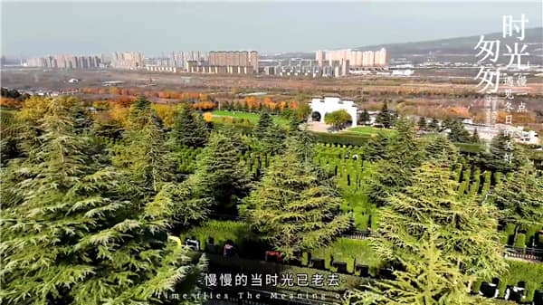 西安霸陵墓園新區(qū) 氣勢(shì)宏偉