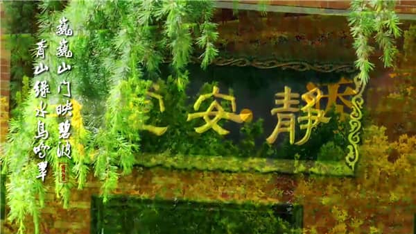 西安霸陵墓園地址，快速查找合法公墓