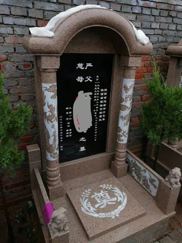 西安高橋墓地圖片 西安高橋墓園線(xiàn)上祭奠活動(dòng)