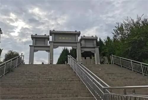 西安高橋墓園 知道