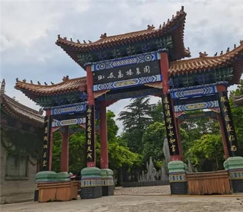 西安市高橋骨灰墓園 電話、地址