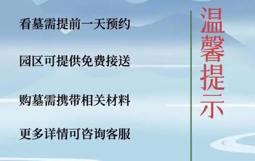 骨灰寄存甲位與乙位的區(qū)別:選擇時(shí)的考量因素