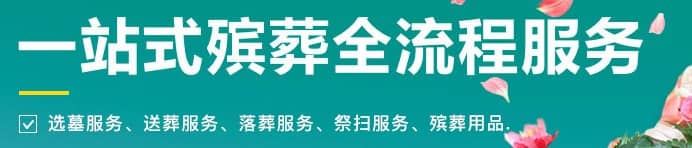 提前購(gòu)買西安公墓有哪些好處？如何平衡傳統(tǒng)觀念與實(shí)際操作？