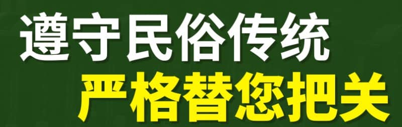西安鳳棲原墓地，定制公墓