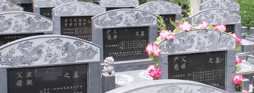 在西安，如何根據(jù)墓地的環(huán)境來為逝者選擇一個(gè)合適的安息之地？