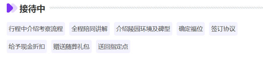 陪同掃墓時是否需要佩戴避邪吉祥物？