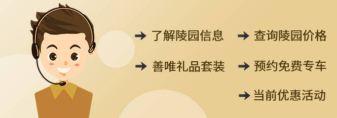 如何正確選擇家族墓碑上的輩分稱(chēng)謂