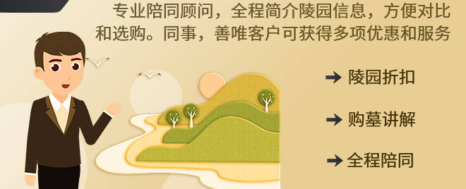 清明節(jié)掃墓時間指南：把握最佳時機(jī)，緬懷先人