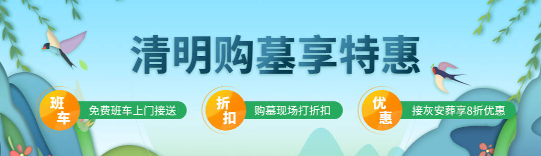 臥碑葬安裝施工過程中需要注意哪些安全問題？
