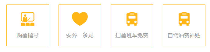 清明節(jié)掃墓時(shí)間選擇：越早越好嗎？