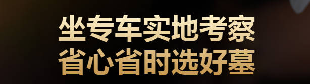 遷墳儀式中為何需要擺案上香與祭祖燒錢？